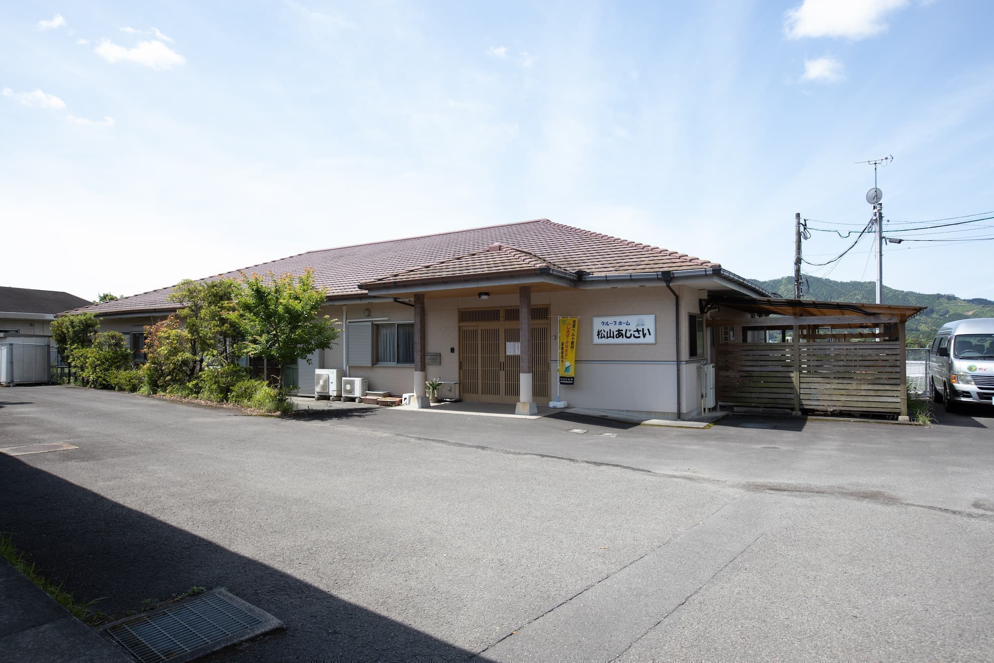 グループホームあじさい外観